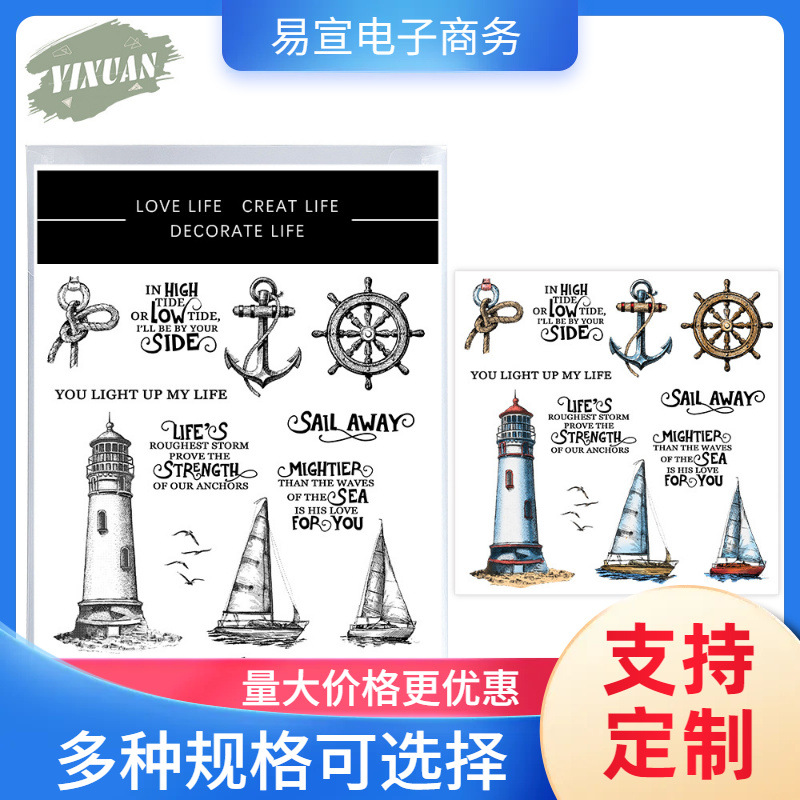 Металлический нож для альбома маяк углеродная сталь, силиконовая форма для штампов