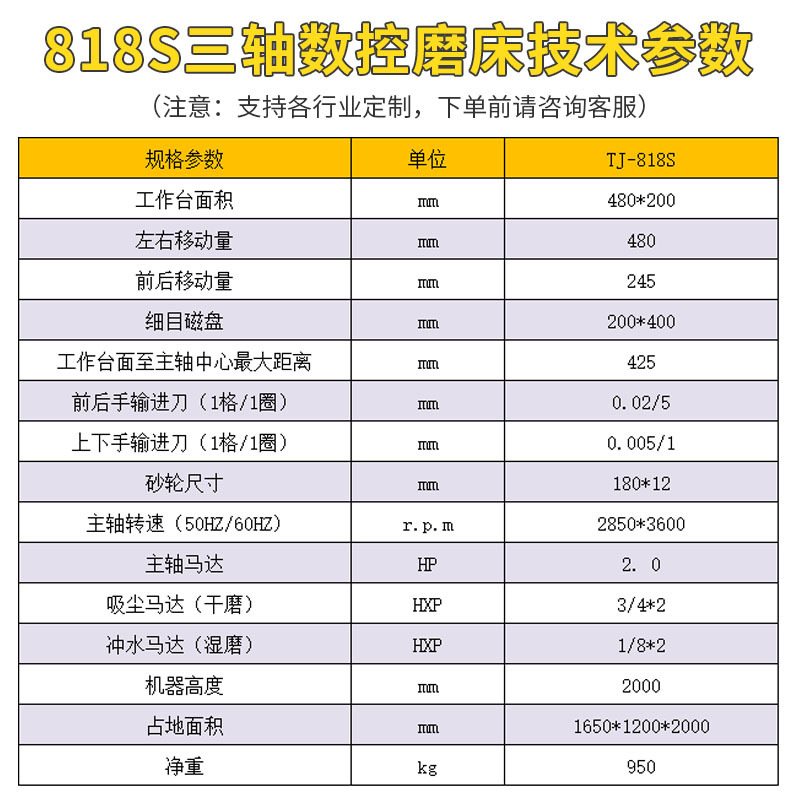 Tj818S Grinding Machine Micron-Level Precision Fully Automatic Cnc Grinding Machine Plane Grinding Pin Three-Axis Linkage Cnc Grinding Machine