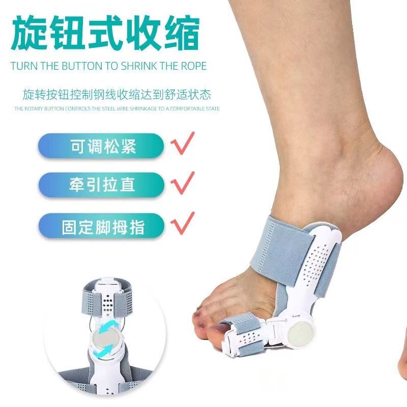 Knob-Type Thumb Valgus Improvement Correction Artifact Separated Toe Corrector Adult Unisex Orthopedic