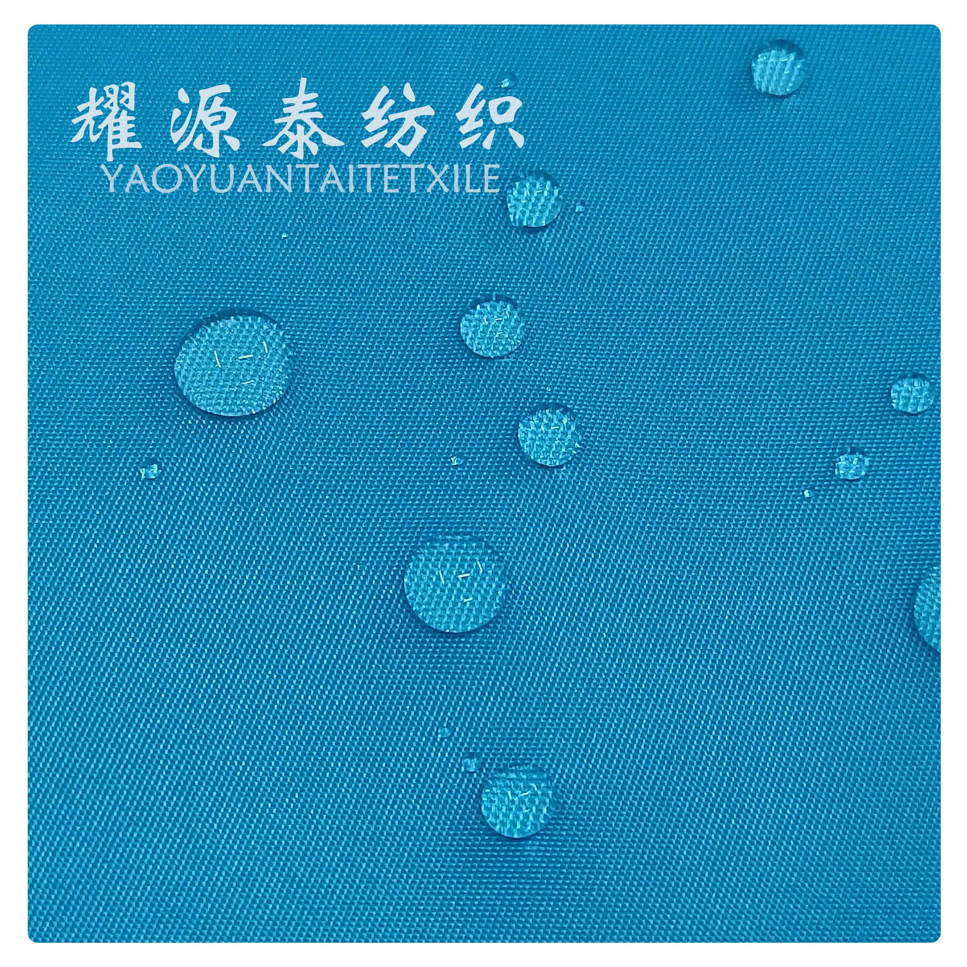 272t Twill Nylon Composite Cloth Oxford Cloth Nylon Twill Cloth Water-Repellent Fabric Bag Cosmetic Bag Fabric, Etc