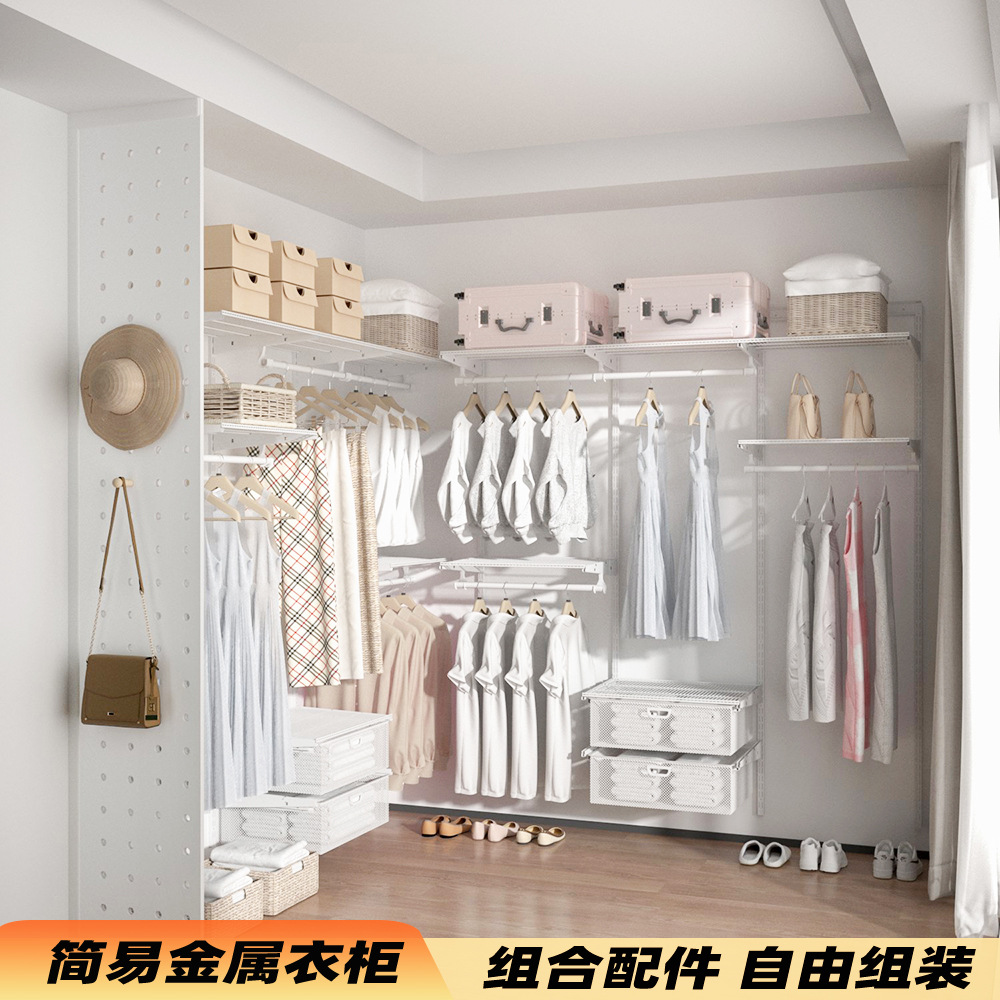 Металлический шкаф, аксессуары, открытый стиль, гардероб для взрослых