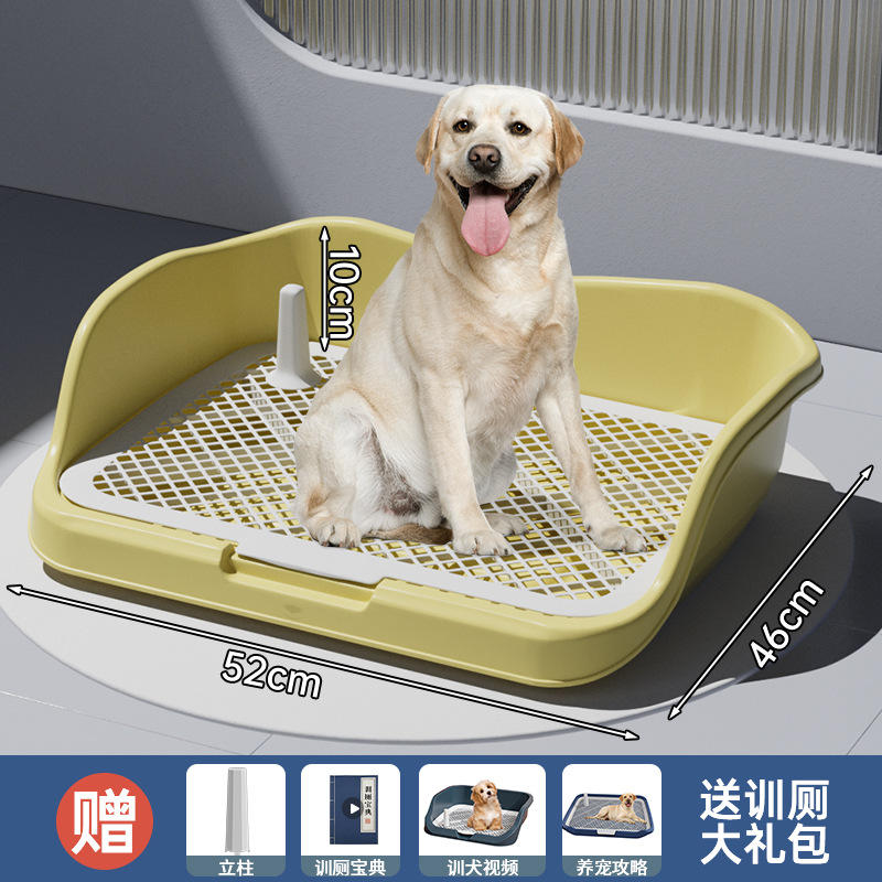 Dog Toilet Large Urinal Small Large Dog Defecation Fence Dog Toilet Delivery Dog ​​Toilet Grid Tablet