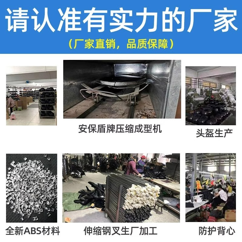 Eight-Piece Set of Security Equipment, Equipment Rack, Stick, Steel Fork, Security Helmet, Property School, Kindergarten, Anti-Terrorism and Riot Prevention Array