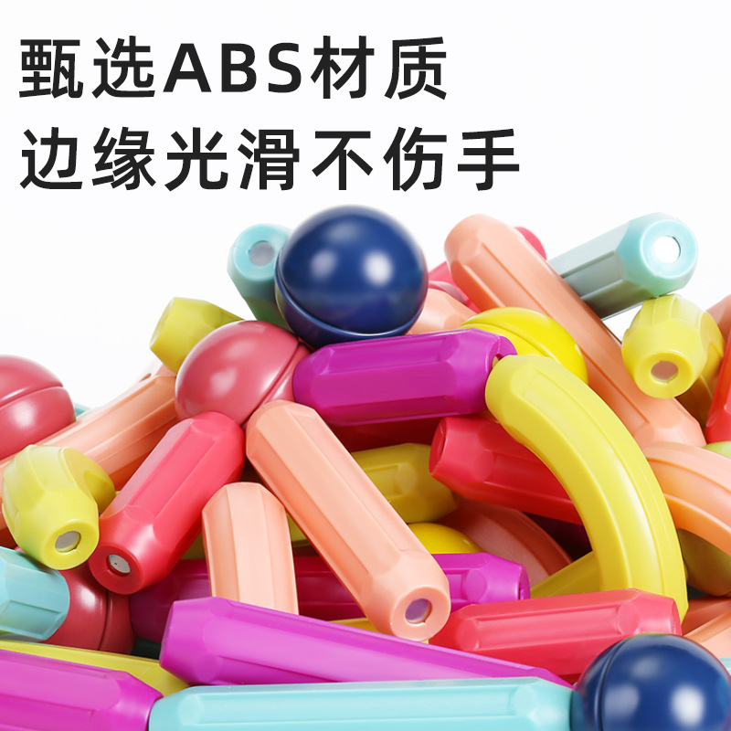 Оптовые магнитные стержни для мальчиков и девочек 2-летний ребенок Интеллектуальная головоломка 6 Образовательные строительные блоки для детей Собранная игрушка Магниты