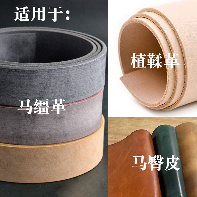 Edge Sealing Liquid DIY Handmade Leather Edge Polishing Treatment Agent Water-Soluble Bright Edge Sealing Agent