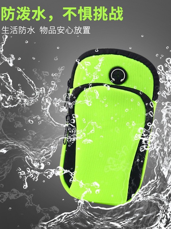 Cross-border Men's and Women's Outdoor Marathon Mobile Phone Arm Bag Portable Sports Bag Waterproof Running Gym Bag Mobile Phone Storage Bag