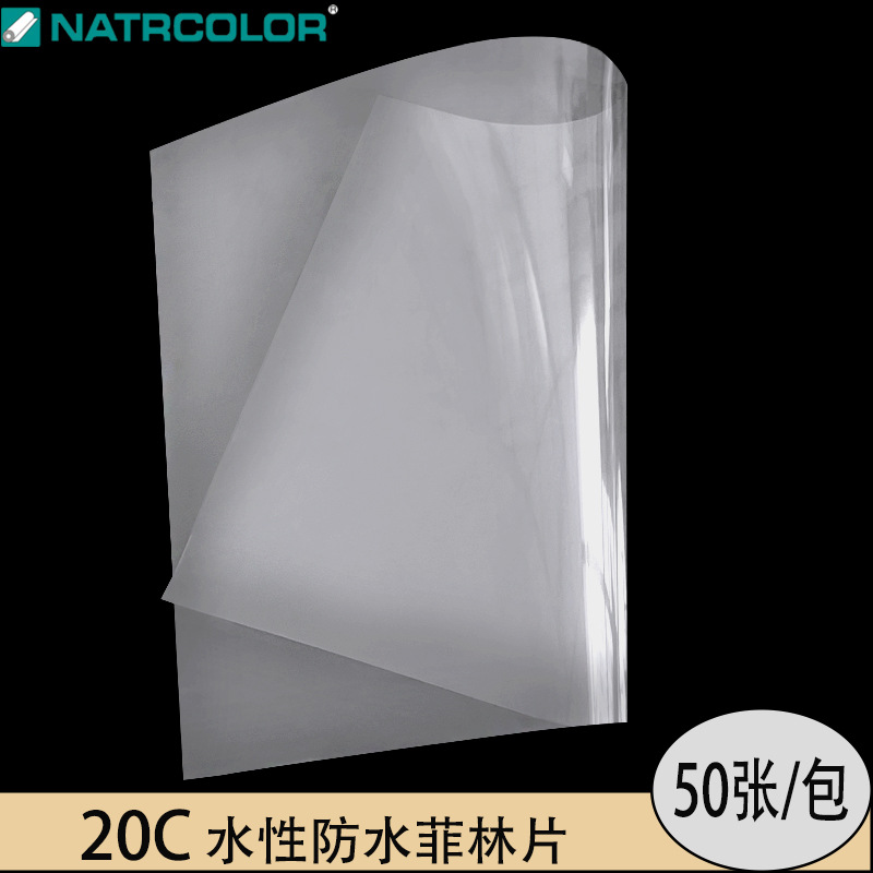20 Silk Colorful Inkjet Printing Separator Page Loose-Leaf Book Replacement Core Film Handbook Film Raw Material Hd