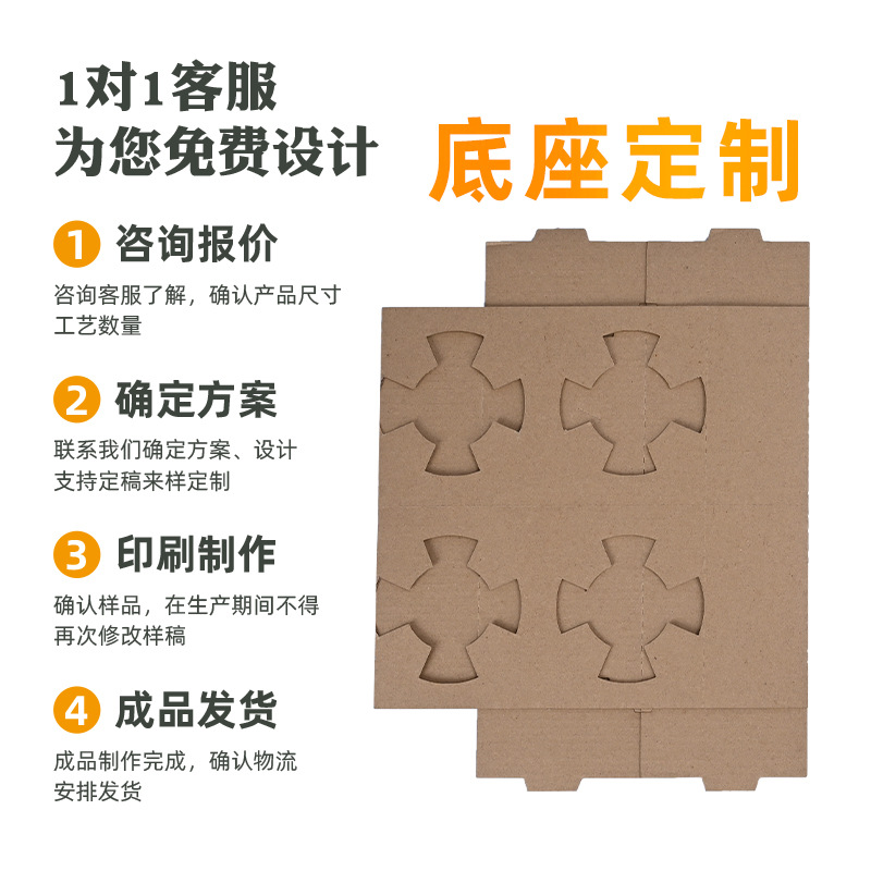 Milk Tea Packing Cup Holder Beverage Base Coffee Single Double Four Cup Bottom Holder Cup Cover Beverage Paper Holder Kraft Paper Bag Tea Holder