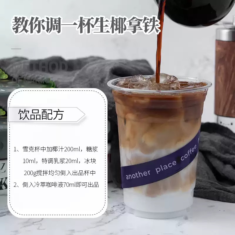 Tea Xiaoleng Coconut Powder Coconut Milk Powder 1kg Strong Coconut Milk Juice Poplar Nectar Raw Coconut Latte Special Raw Materials Wholesale