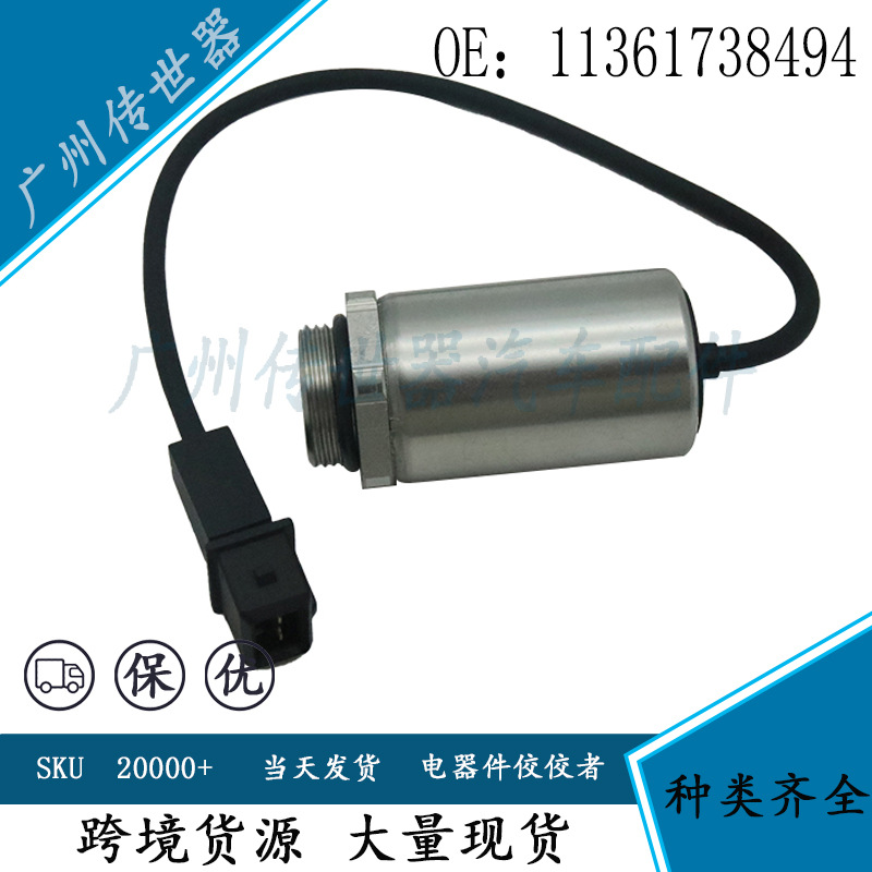 11361738494 for Bmw E36 Camshaft Adjustment Control Valve Solenoid Valve Switch Parts