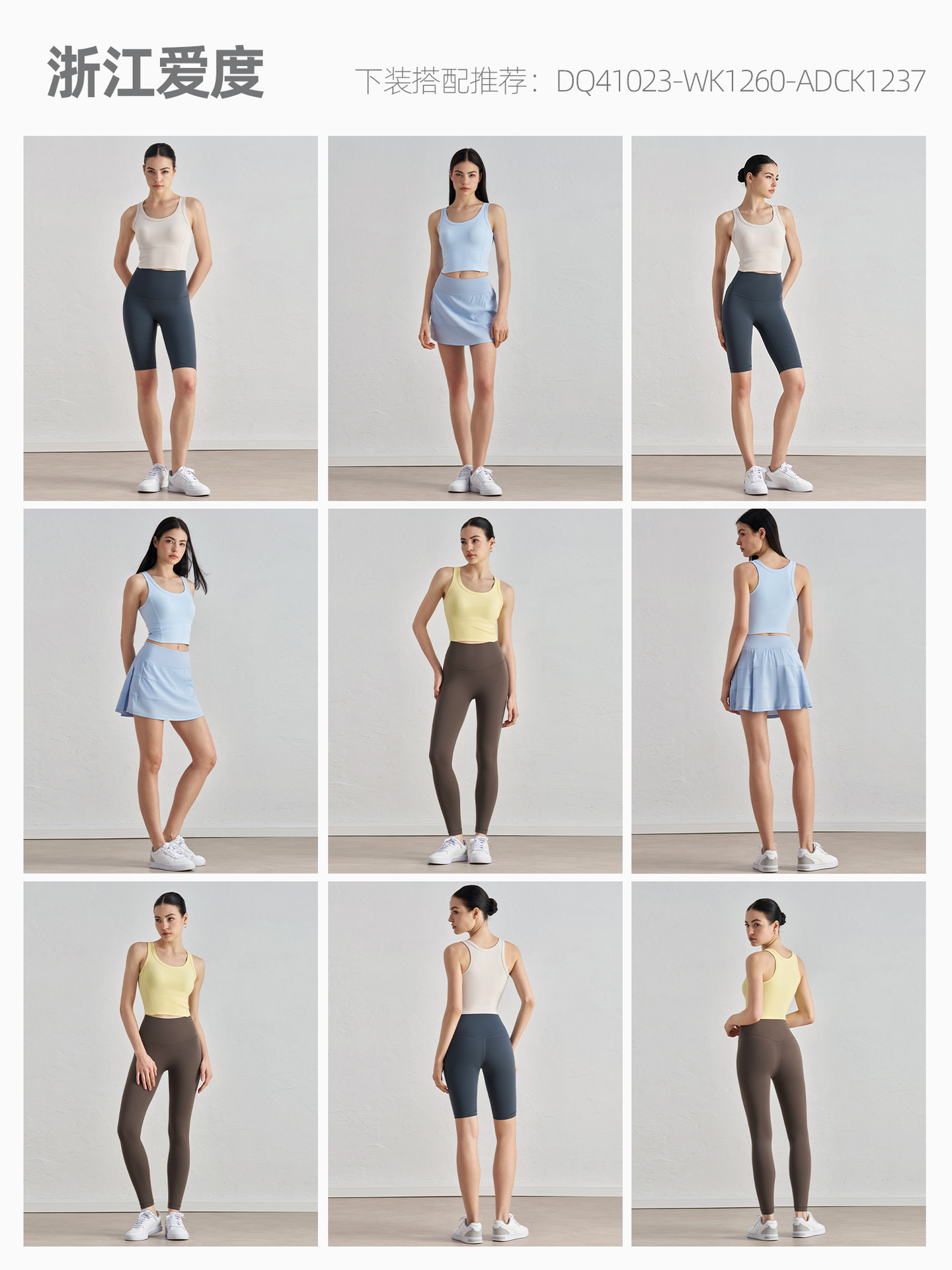 Nuls Fixed Cup Yoga Top Summer Fitness Bra with Breast Pads for Women Beauty Back Vest with Bra Sports Bra