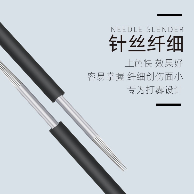 Embroidery needle piece of ingenuity embroidery fog magic needle closing round three scattered mouth round five needle manual fog eyebrow needle piece