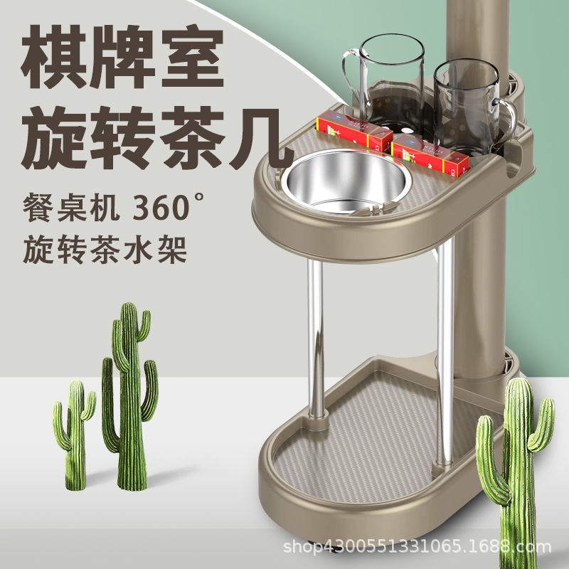 Боковой кофейный стол для махjong, чайная полка, аксессуары, коллекция, специальная пепельница, шахматы и карты, маленький кофейный столик, стеллаж для хранения