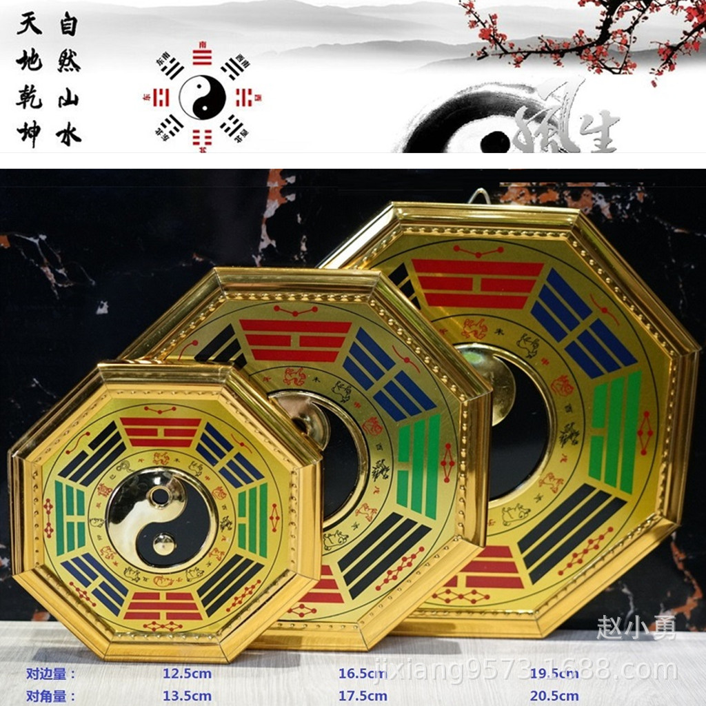 Bagua Mirror Source Factory Wholesale Phnom Penh Zodiac Tai Chi Bagua Mirror Pendant Auspicious Home Hanging