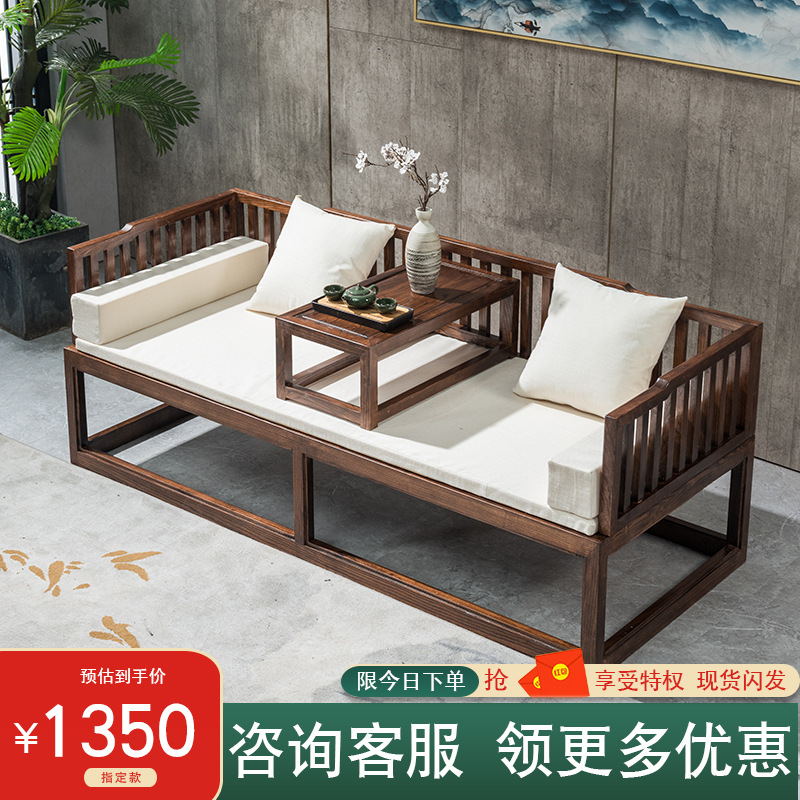 New Chinese Style Solid Wood Luohan Bed Small Apartment Living Room Leisure Sofa Bed Combination Modern Simple Chaise Longue Zen Bed