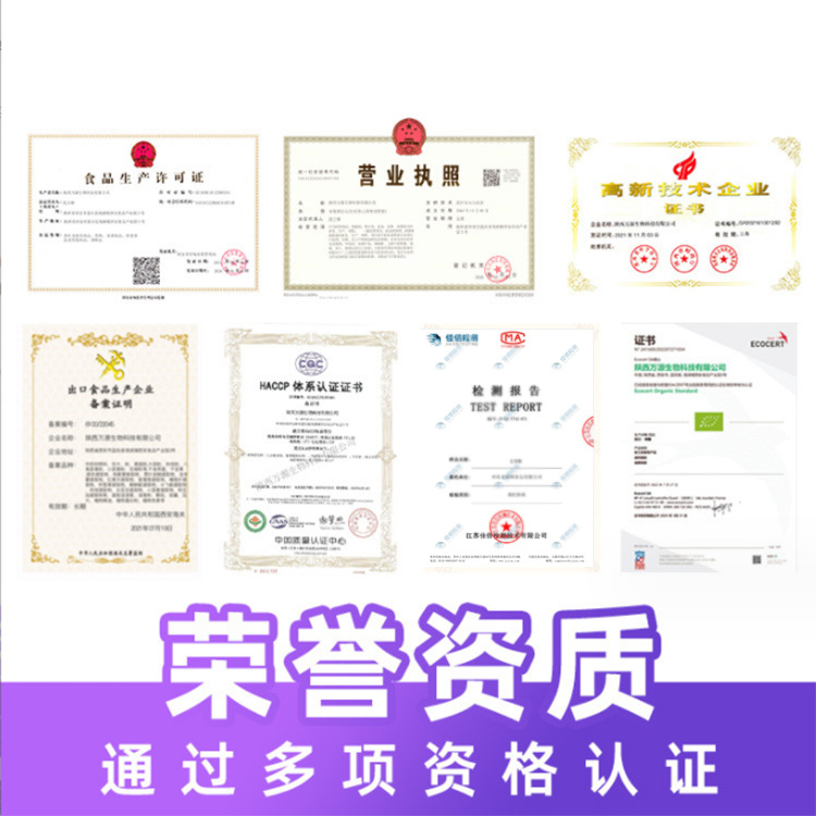 Dehydrated potato powder potato whole powder potato whole powder raw bulk wholesale 500g 100 mesh