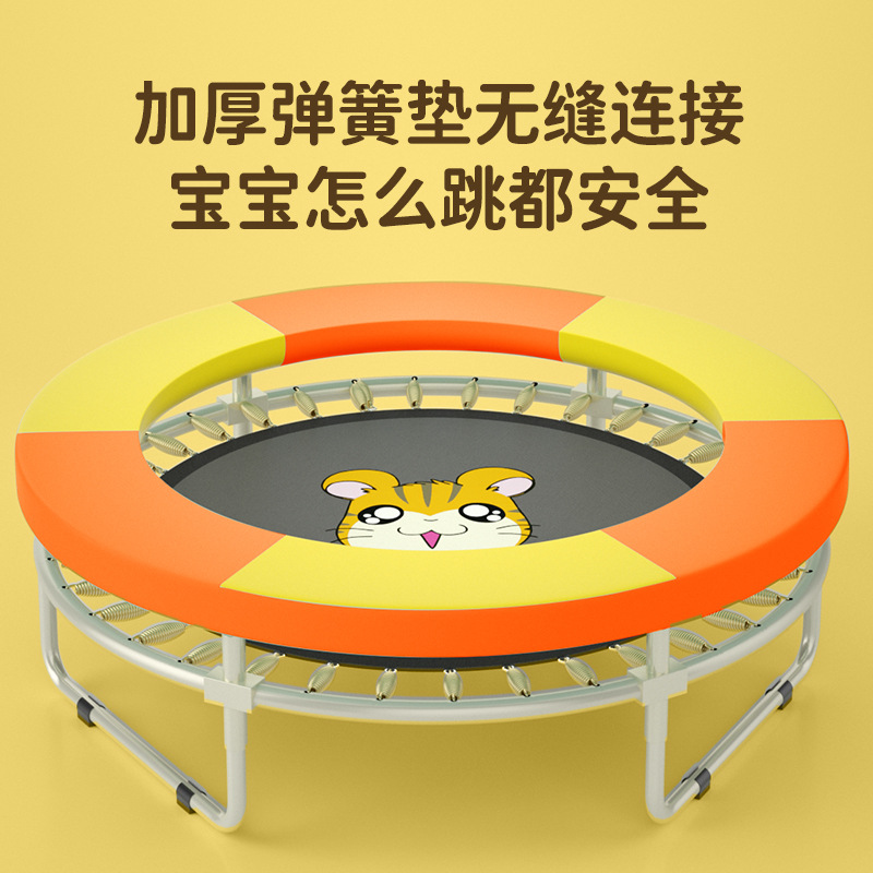 Trampoline Household Kidsren's Indoor Trampoline Kidsren's Toys Baby Trampoline Family Small Net Trampoline