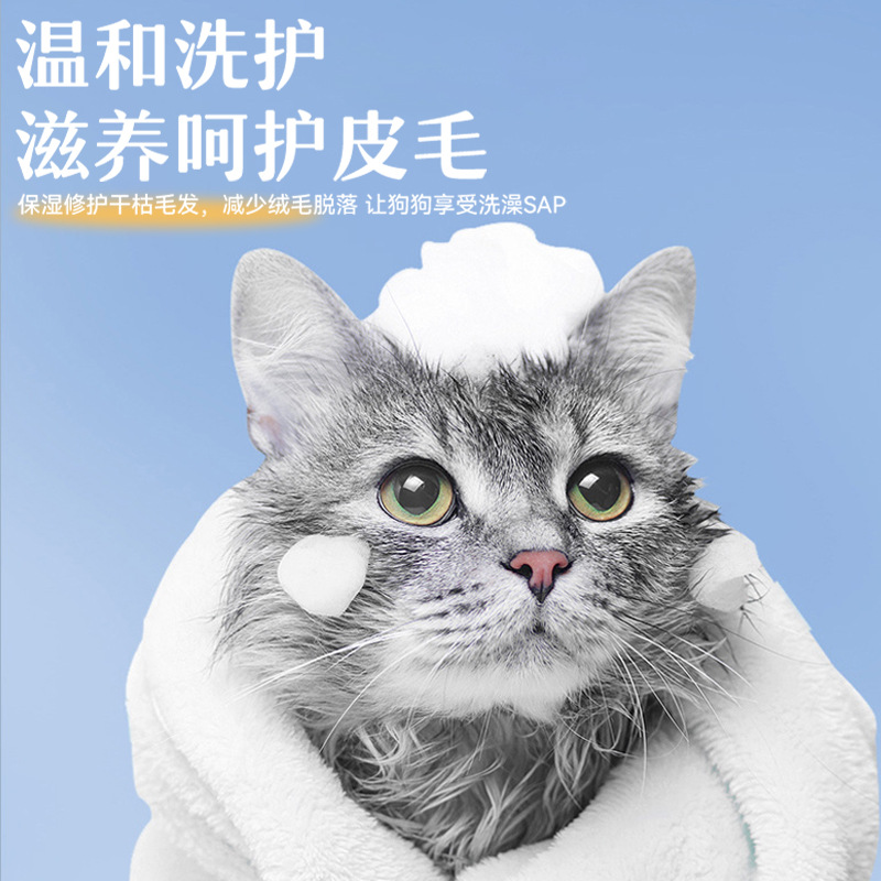 Pet Shower Gel 500ml Dog and Cat Cleaning, Sterilization, Fragrance, Odor Removal and Smooth Pet Supplies Shampoo Bath Liquid