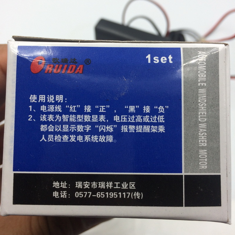 Dual Display Meter 12V/24V Universal Car Truck Modified Digital Water Temperature Voltage Combination Meter High Precision Digital