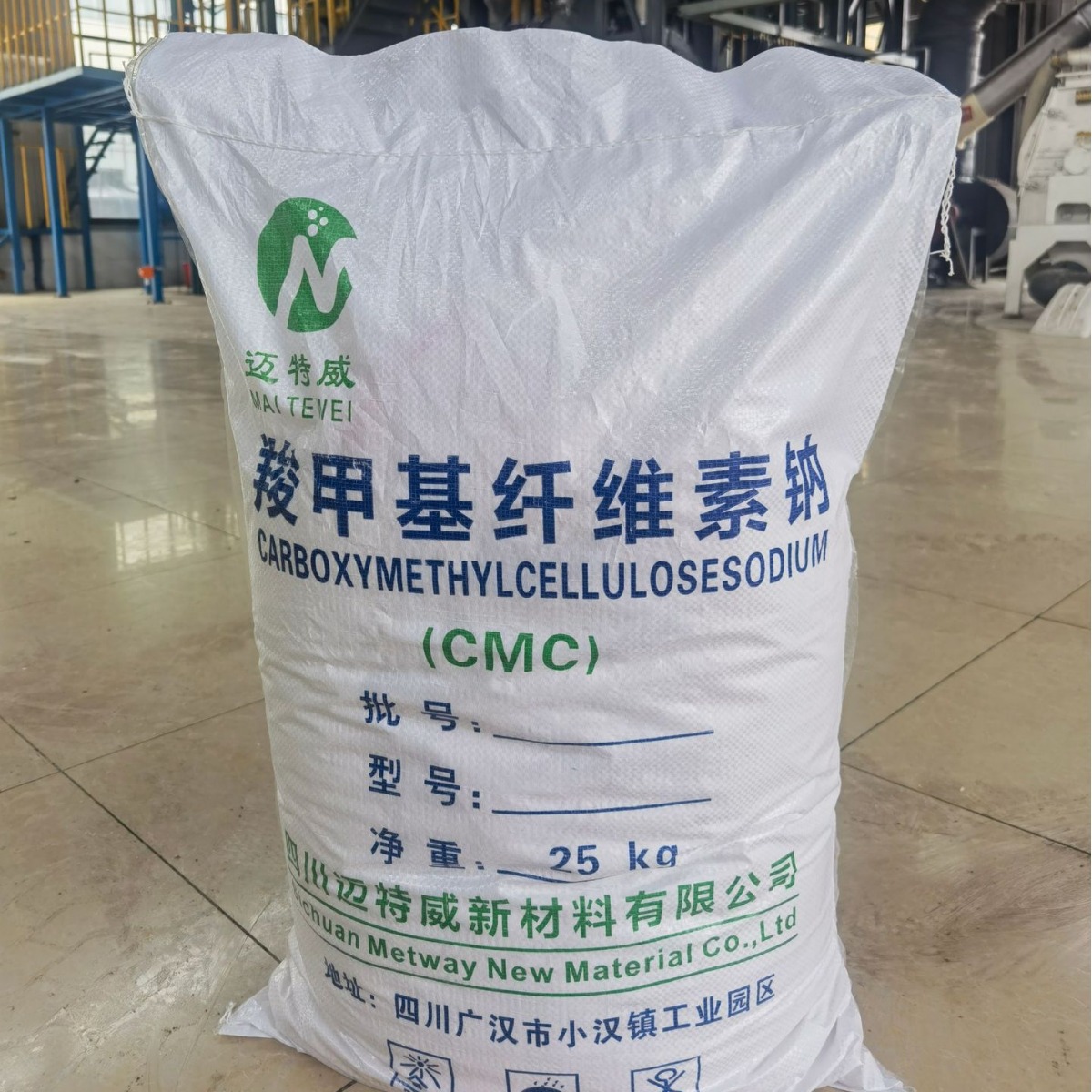 Diao Methyl Cellulosexyl Methyl Cellulose Cmc Diao Methyl Cellulose Sodium Industrial Grade Cellulose