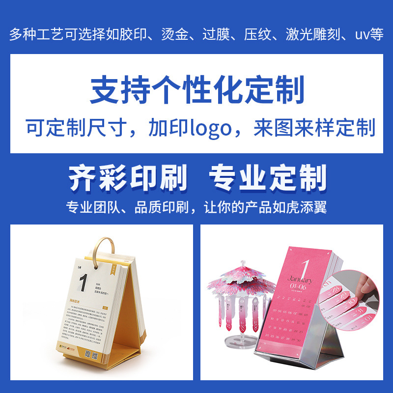 2026 New Desk Calendar Desktop Ornament Tear-Off One Page Per Day 365-Day Work Planner Calendar Custom Gift