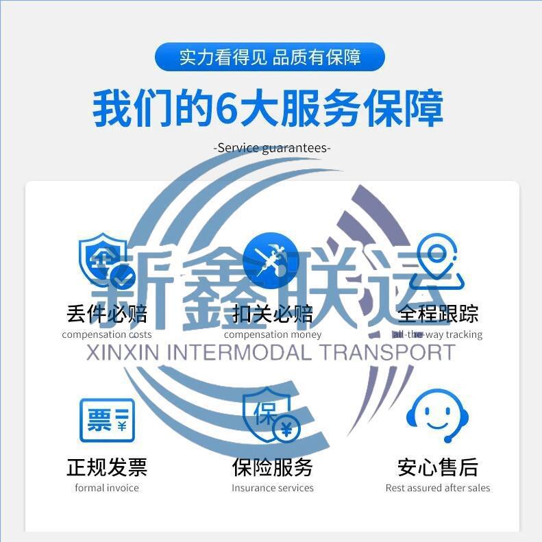 The Whole Cabinet of Dual-Clear Tax Included, Nantong Air Transport to the Door, Orange Joint Shipping, Exported to the United States, Xizhuang/Overseas Warehouse, International Logistics