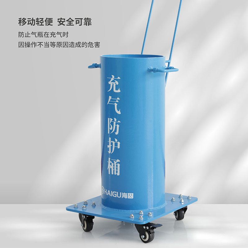 Haigu HG-QPFHT Gas Cylinder Inflatable Protection Barrel Single Barrel Double Barrel Explosion-proof Fast Inflatable Safety Protection Barrel