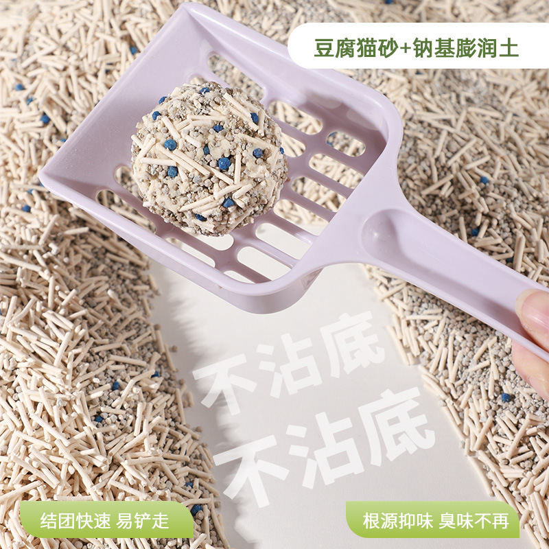 Adventure mixed with it tofu cat litter bentonite nano mineral crystal cat litter deodorant low dust portable travel wear cat litter