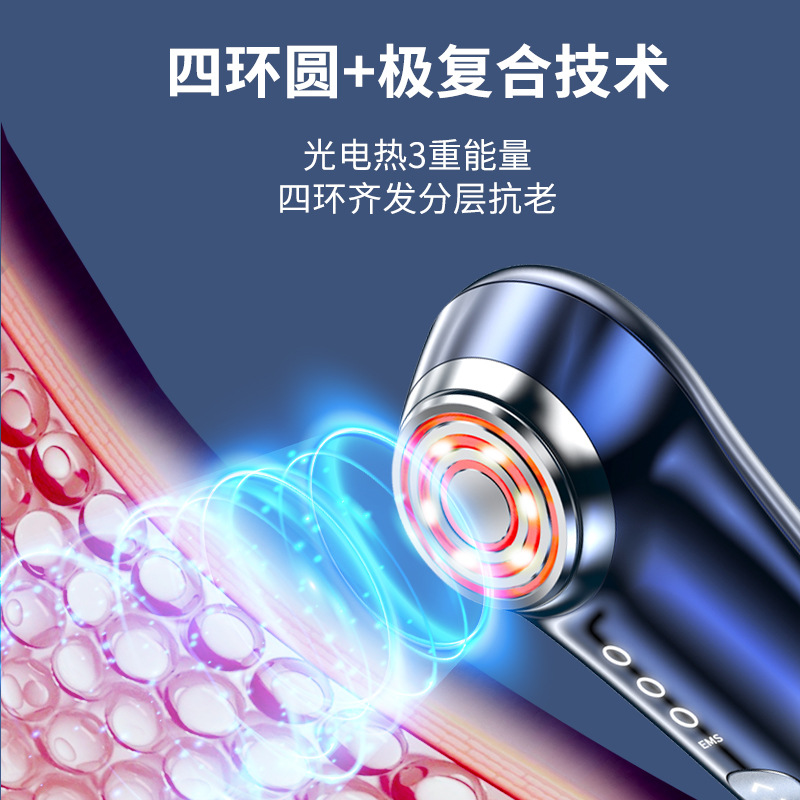 The new RF radio frequency instrument a cute skin rejuvenation facial hot Maggie EMS micro-current multi-function import beauty instrument