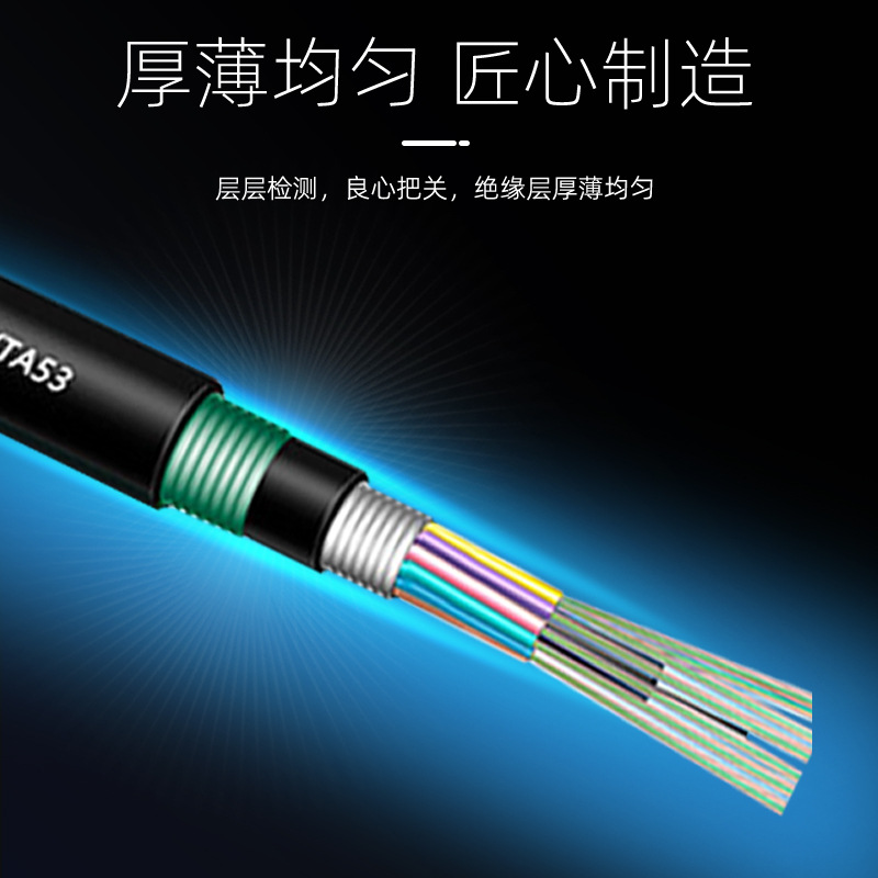 Gyta53 Direct Bury Armored Optical Cable National Standard 4-Core 12-Core 24-Core 28-Core 96-Core 144-Core Outdoor Duct Fiber Optic Cable