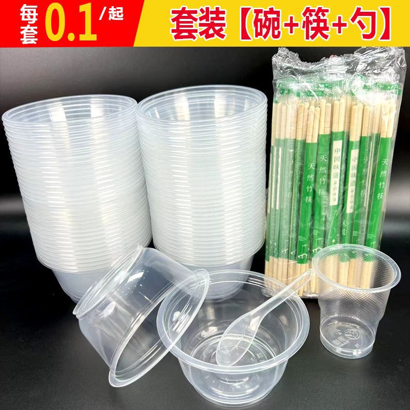 Disposable Tableware Plastic Bowl Packaged Thickened Take-Out Small Lunch Box Fast Food Box with Lid Environmentally Friendly and High Temperature Resistant