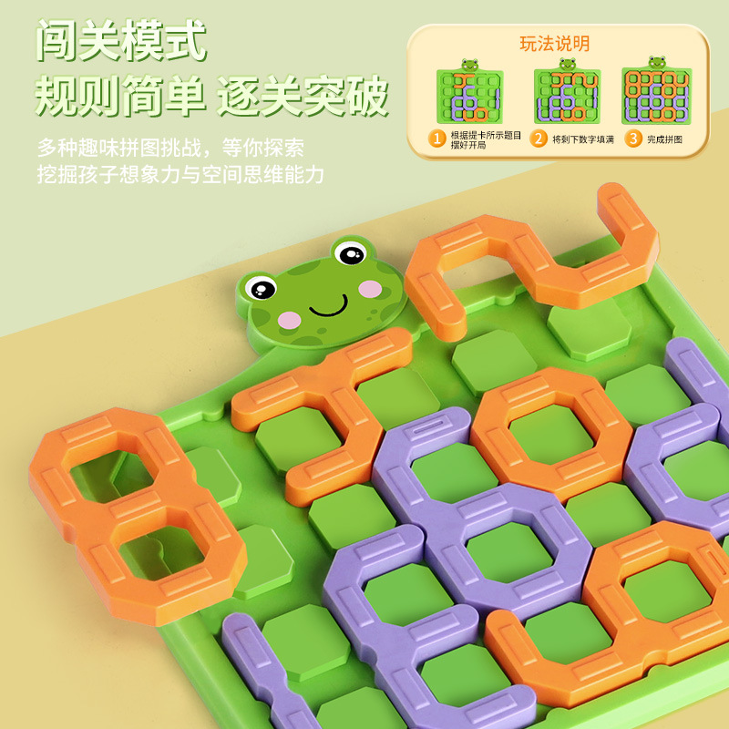 Children's Ever-Changing Digital Puzzle Building Blocks Puzzle Puzzle Battle Maze Shape Cognitive Enlightenment Educational Toys Wholesale