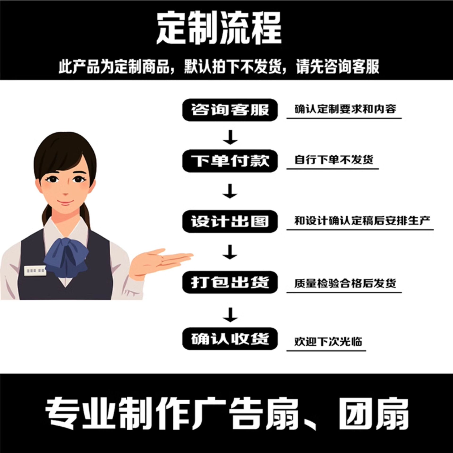 Advertising Fan Customization Tuan Fan Kindergarten Promotion Enrollment Publicity Fan Alien Cartoon Customization 1000 logo