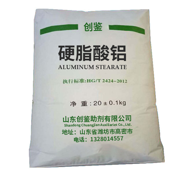 Алюминиевый стеарат национального стандарта доступен для немедленной доставки, быстрой доставки, высокой стоимости, ценового преимущества, прямой доставки с завода