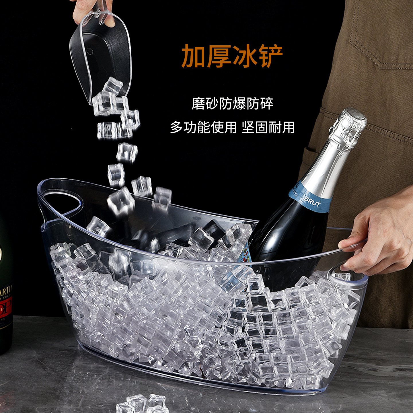 Factory in stock plastic transparent boat-shaped champagne bucket flat cocktail ice bucket ingot ice bucket PS material ice wine bucket