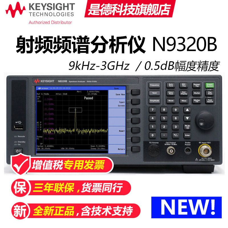 Is Germany Technology Keysight RF Spectrum Analyzer N9320B Sweeper 3GHz Agilent Agilent