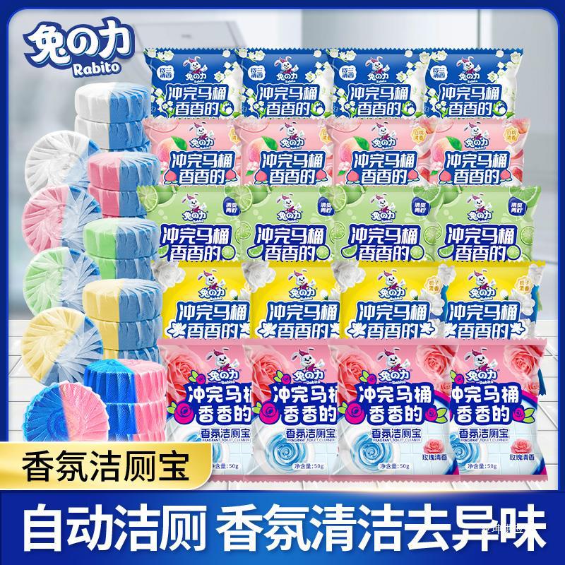 Очиститель туалета с ароматом розы, дезодорирующий артефакт, пузырьковый аромат