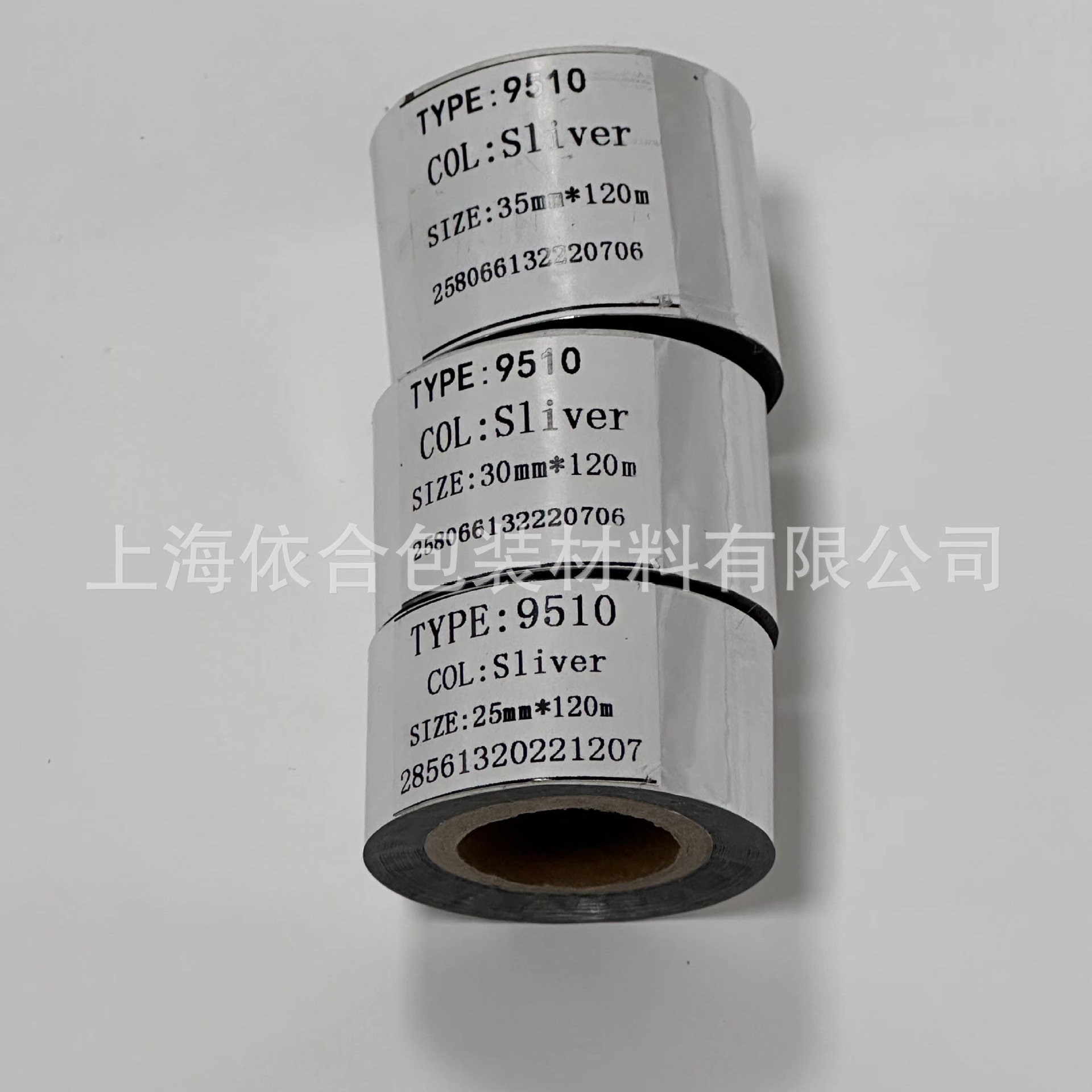 30Mm*120M Silver Coding Ribbon Imported Coding Machine Ribbon Factory Direct Sales Wholesale