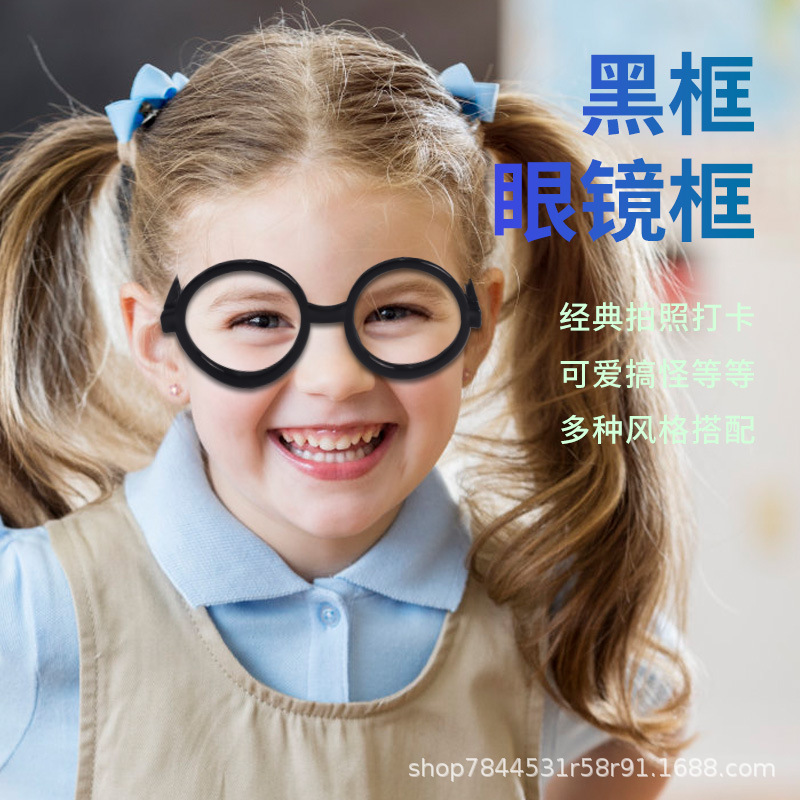 Круглые очки Гарри Поттера для детей