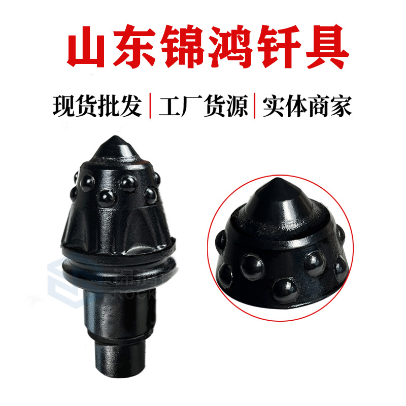 Rotary Digging 3060 Tunnel Mining Hard Rock Interception Alloy Bullet U82 Coal Picking Machine 3055 Coal Interception