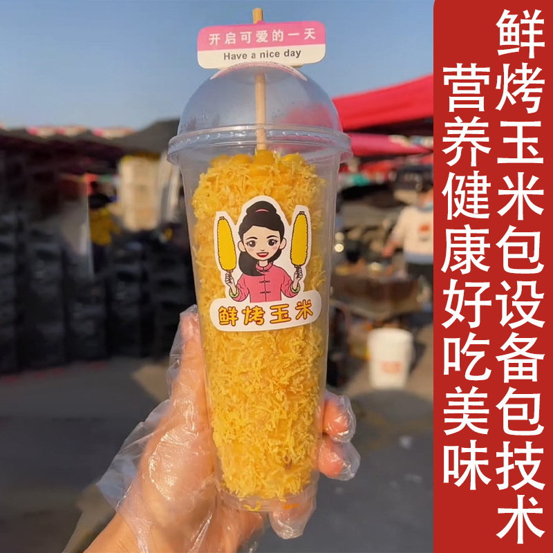 Trendy Mobile Stall Automatic Rotating Fresh Corn Roasting Machine Multifunctional Gas Barbecue Grill