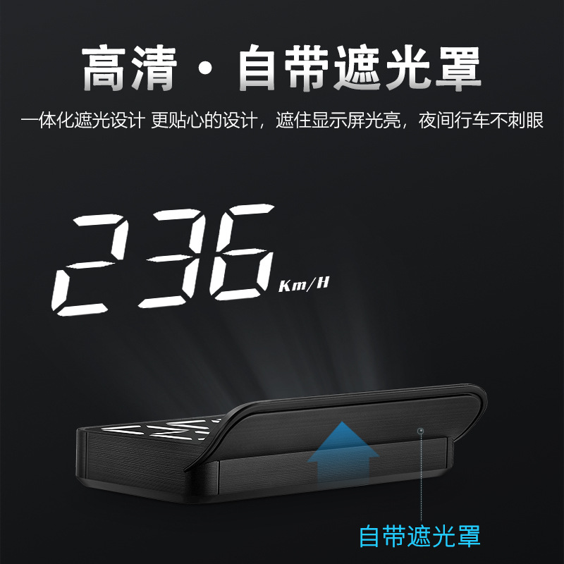 HUD Head-up Display Car Universal Car OBD Invisible 360 Holographic Image GPS Car Speed Multi-function Meter