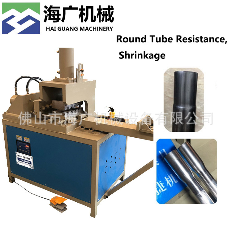 Horizontal T-80 Round Pipe Shrinking Machine Manufacturer Square Pipe Shrinking Equipment Galvanized Pipe Expansion Machine Hydraulic Pipe Expansion Machine Efficient