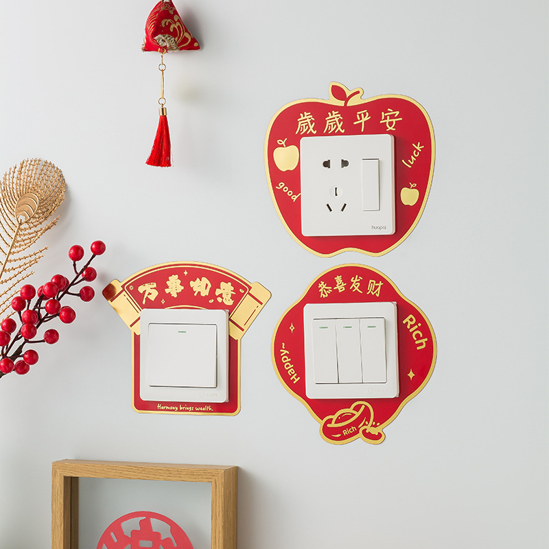 Creative festive switch sticker switch protective cover household light switch sticker wall sticker anti-dirty and ugly socket sticker