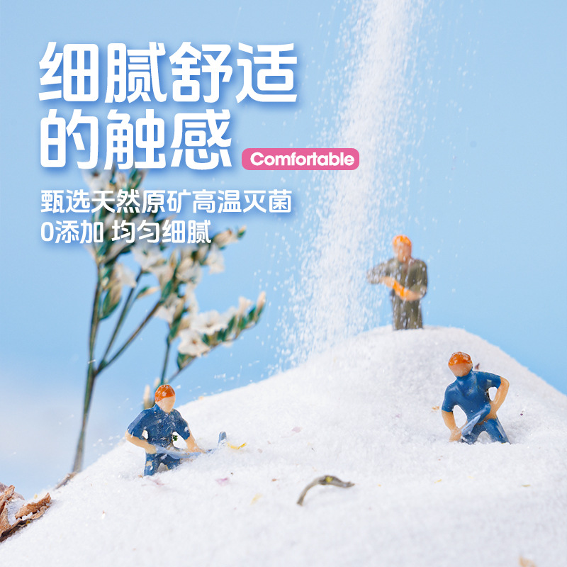 Pet Shangtian Hamster Bath Sand Bath Salt Bath Sand Deodorization Sterilization Bath Sand Totoro Pet Supplies Lavender Calendula