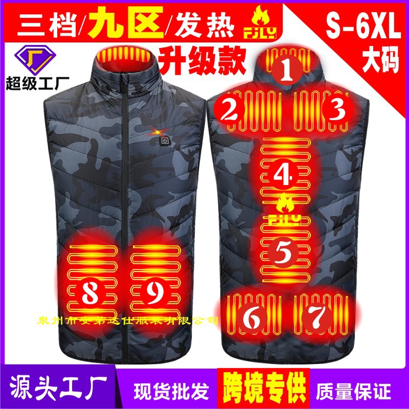 Nine-zone heating suit intelligent constant temperature men and women can wear USB heating cotton-padded jacket solid color stand collar intelligent heating vest