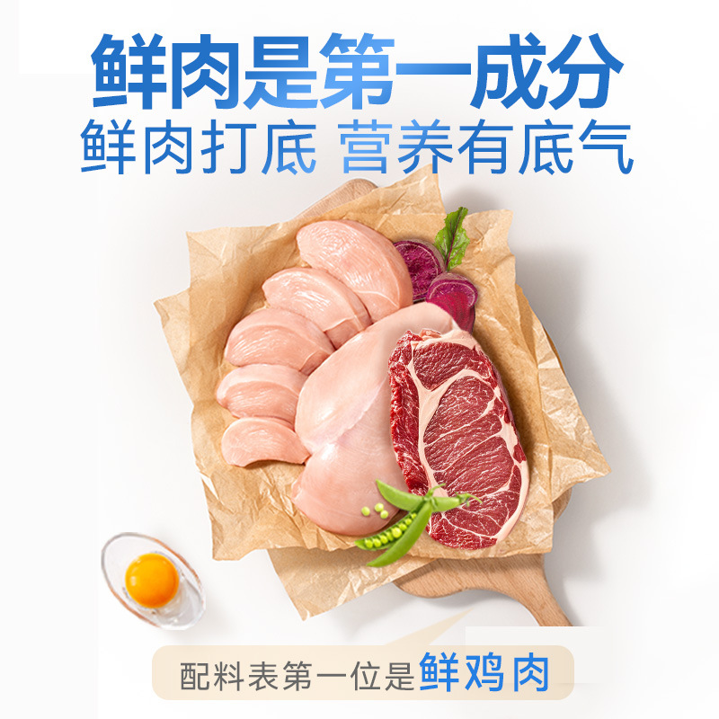 In-Stock Mcfoodie Dog Food, General-Purpose Adult Dog Food for Medium and Large Dogs, 20kg, Shiba Inu, Golden Retriever, Wholesale from Manufacturer