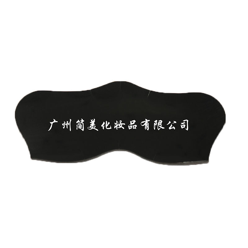 Supply Bamboo Charcoal Nose Patch to Remove Blackheads, Mild Nose Patch to Remove Blackheads and Acne, Universal for Male and Female Students