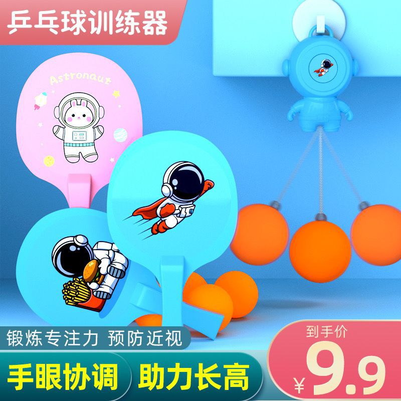 Household Kidsren's Vision Correction Exercise 5Th Generation Coordination Hanging Table Tennis Trainer Table Tennis Family Sensory System
