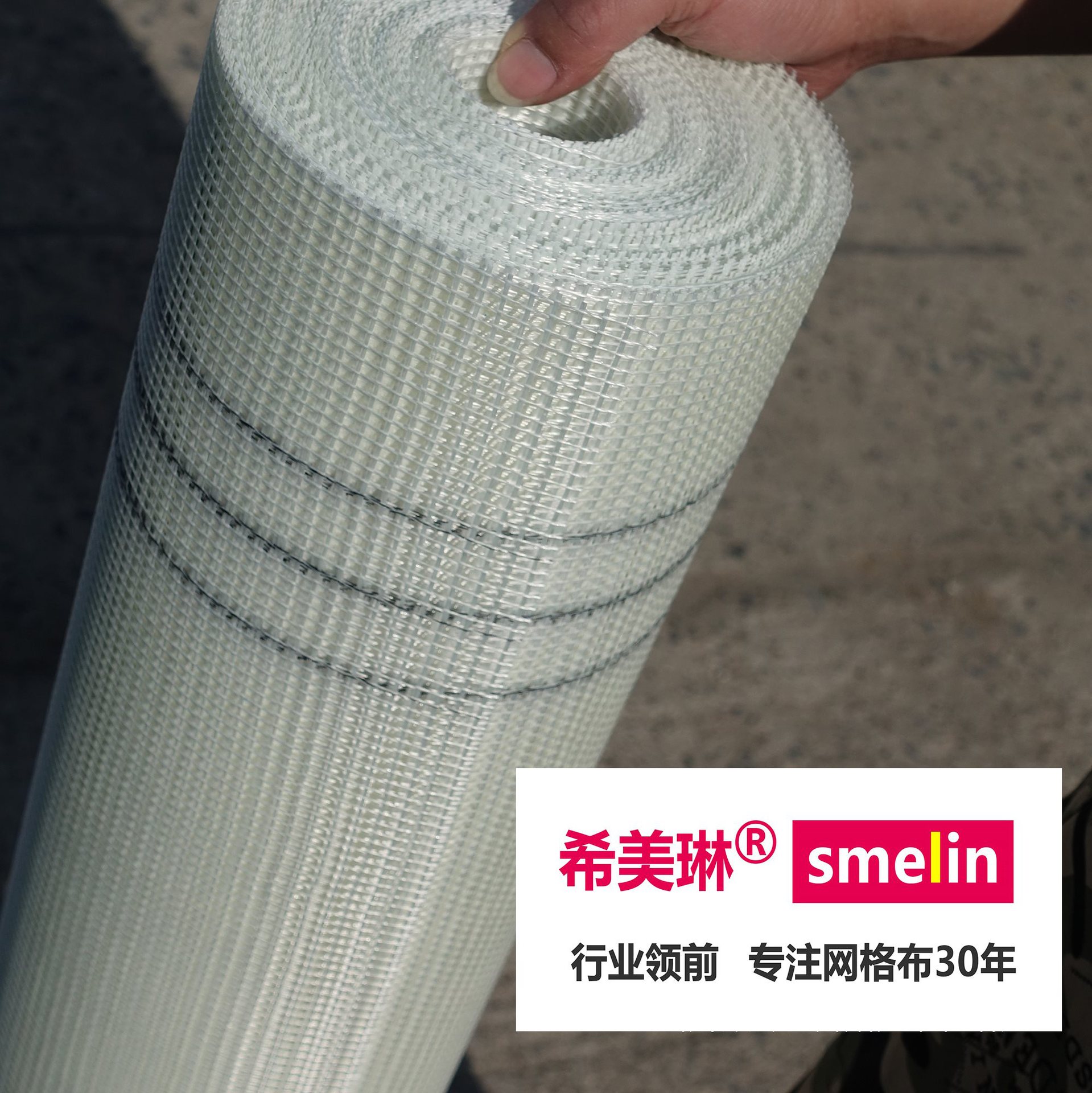 Anti-Cracking and Alkali-Resistant Fiberglass Mesh Cloth Anti-Cracking Cloth Fiberglass Mesh Cloth Self-Adhesive Seam Tape for Interior and Exterior Wall Insulation